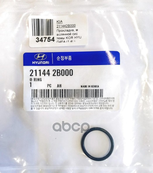 

Кольцо уплотнительное Hyundai/Kia 211442B000, 211442B000