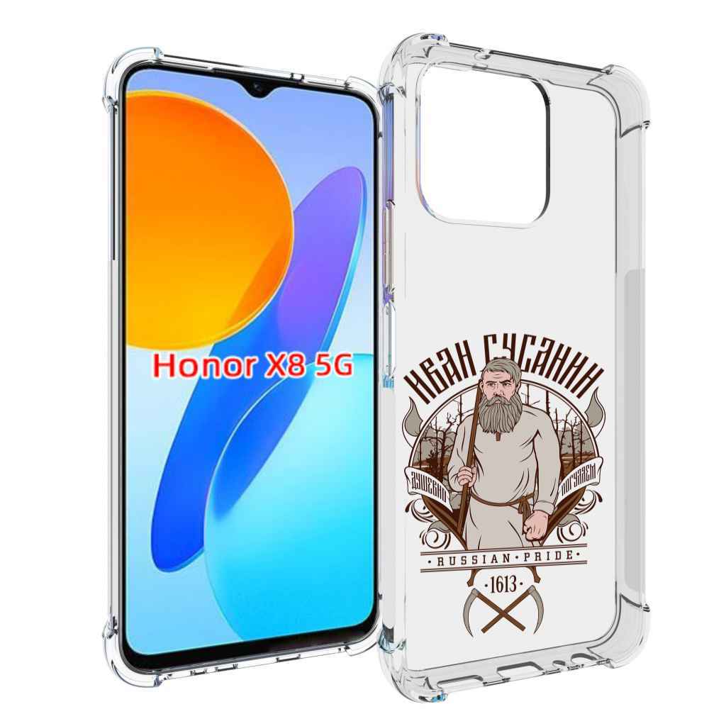 

Чехол MyPads Иван Сусанин для Honor X8 5G, Прозрачный, Tocco