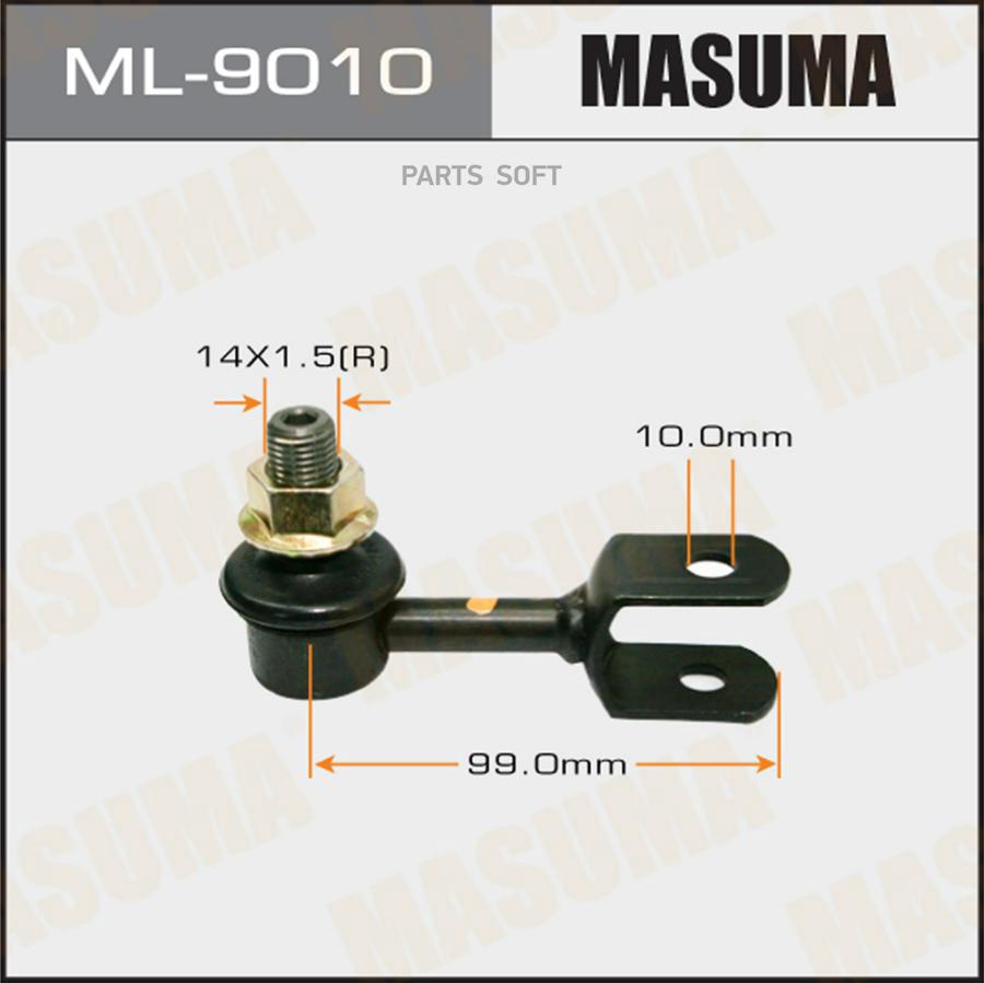 

ML-9010 тяга стабилизатора заднего Toyota Land Cruiser J80 90-92/ J80 96-98