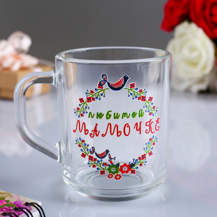 

Кружка "Любимой мамочке" птички, 200 мл