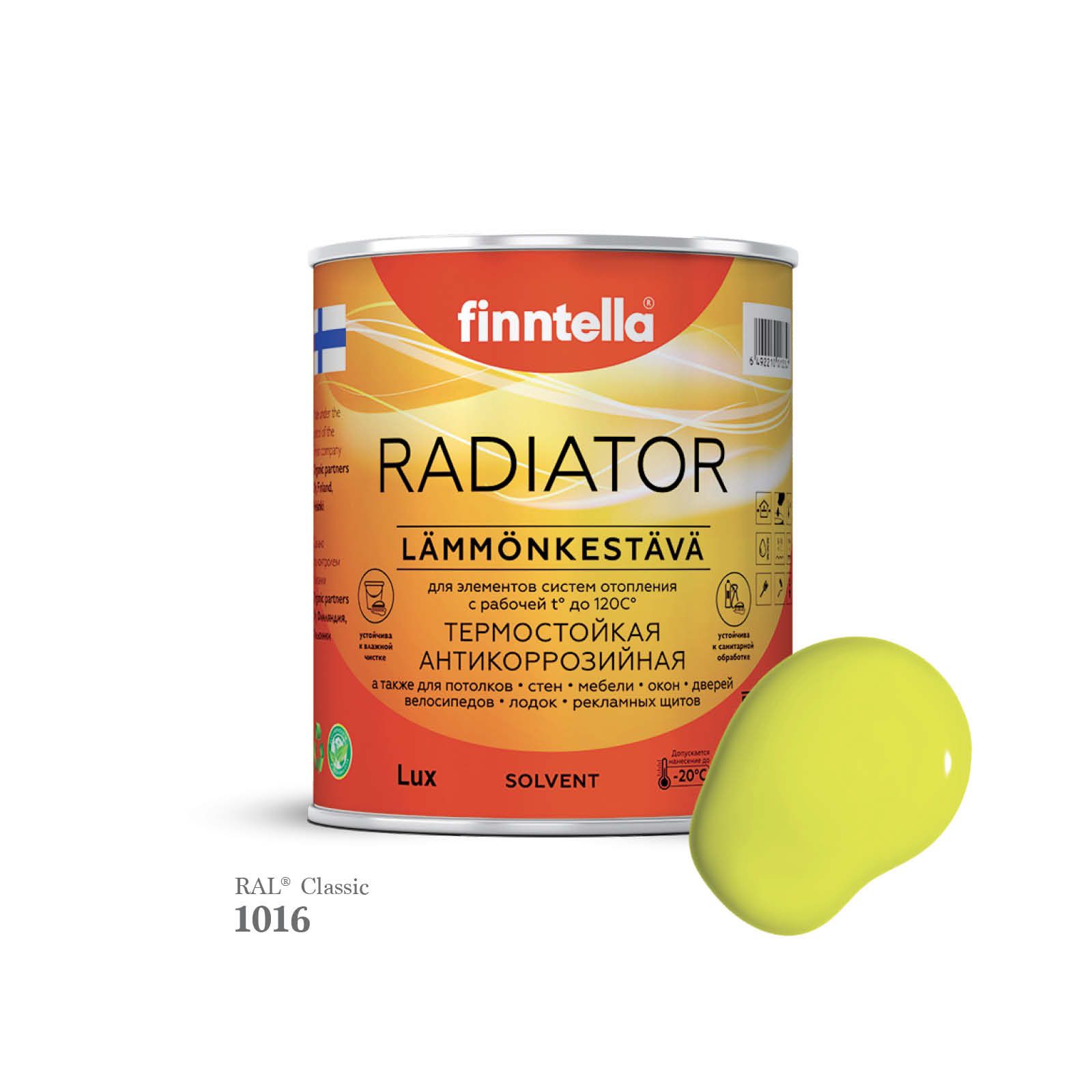 

Краска для радиаторов быстросохнущая финская эмаль FINNTELLA RADIATOR, цвет RAL1016 , 0,9л, Желтый, RADIATOR RAL