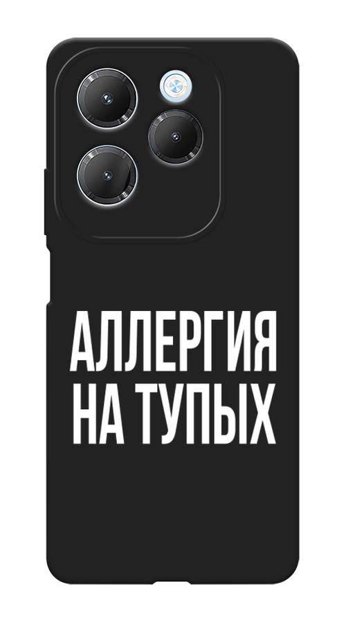 

Чехол Awog на Infinix Hot 40 Pro "Аллергия на тупых", Прозрачный;бежевый, 3105352-1