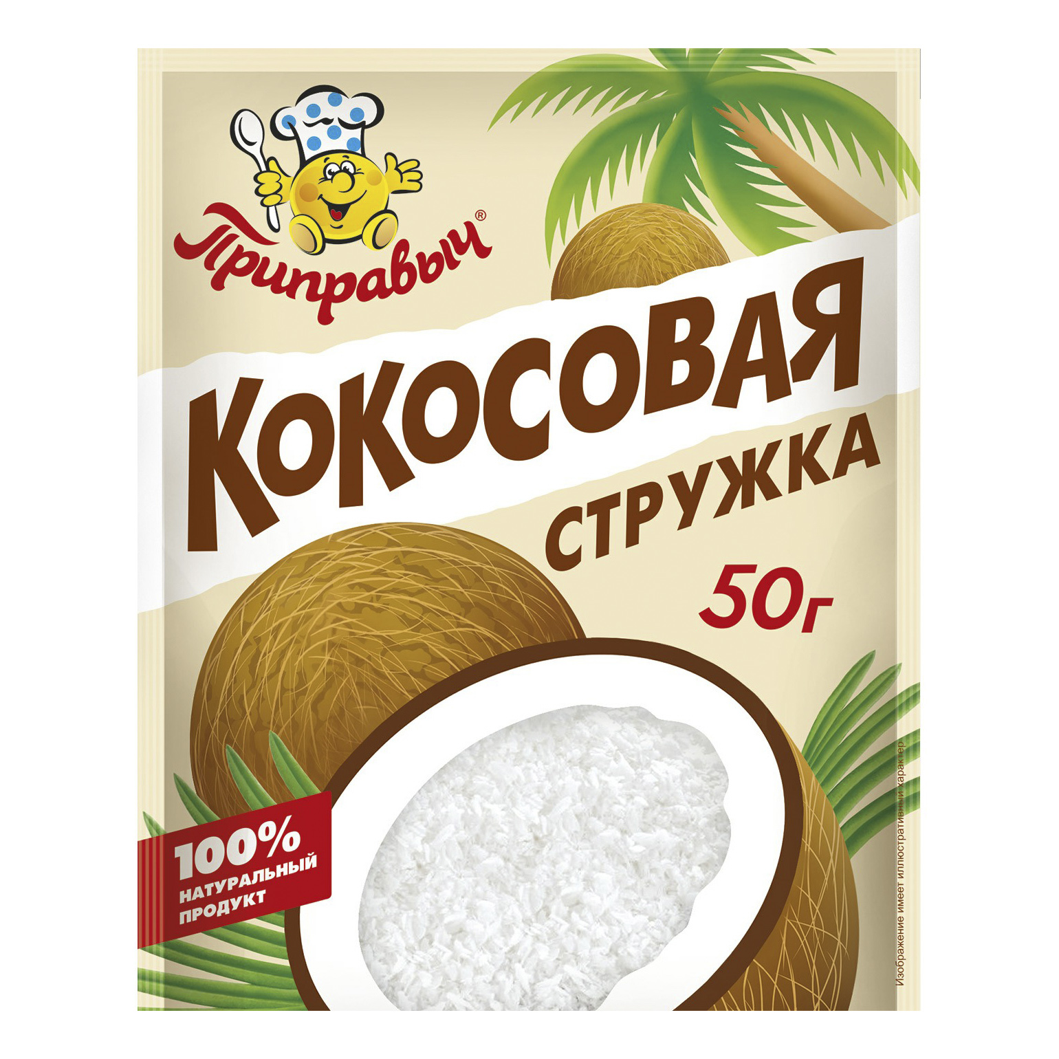 Кокосовая стружка картинки