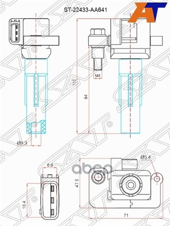 Катушка Зажигания Subaru Impreza Gr/Gv/Legacy Bm/Br/Forester Sh Sat арт. ST-22433-AA641