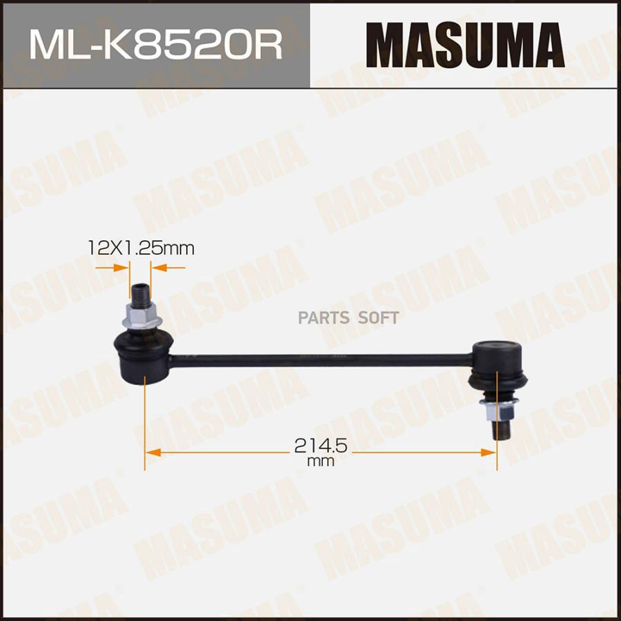 

ML-K8520R тяга стабилизатора переднего правая Kia Soul 1.6MPI/1.6TSI 08-13
