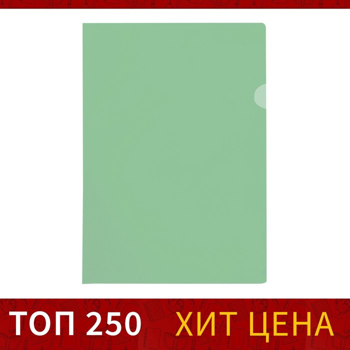 

Папка-уголок А4, 100 мкм, Calligrata, эконом, прозрачная, зеленая, (20шт.), Зеленый