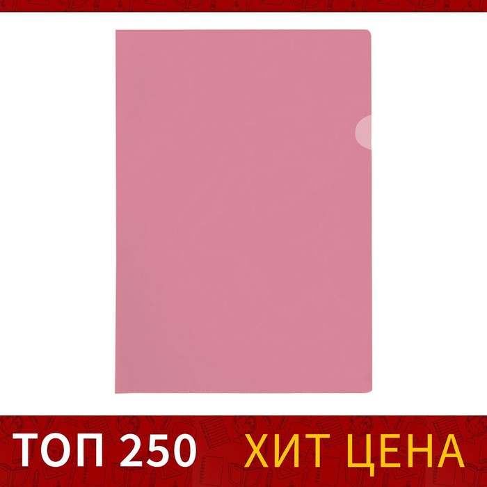 

Папка-уголок А4, 100 мкм, Calligrata, эконом, прозрачная, красная, (20шт.), Красный