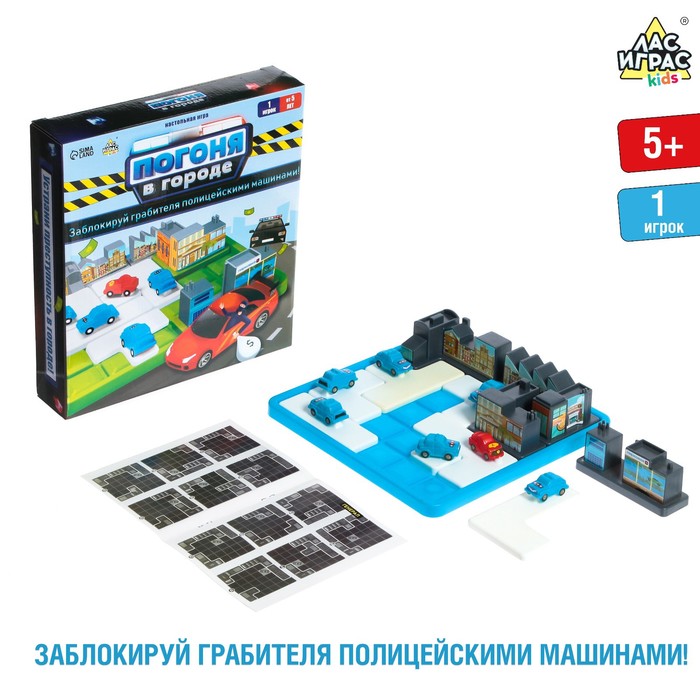 

Настольная игра «Погоня в городе», Лас Играс KIDS