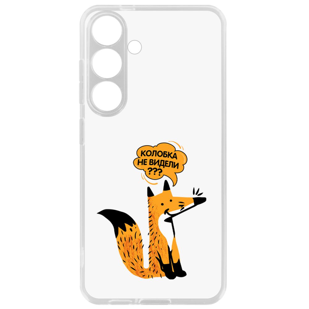 Чехол-накладка Krutoff Clear Case Лиса для Samsung Galaxy S24