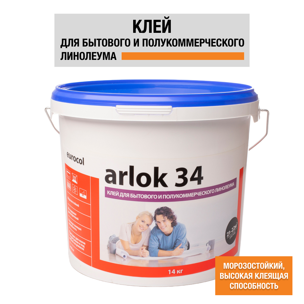 Клей для напольного покрытия Forbo Arlok 34