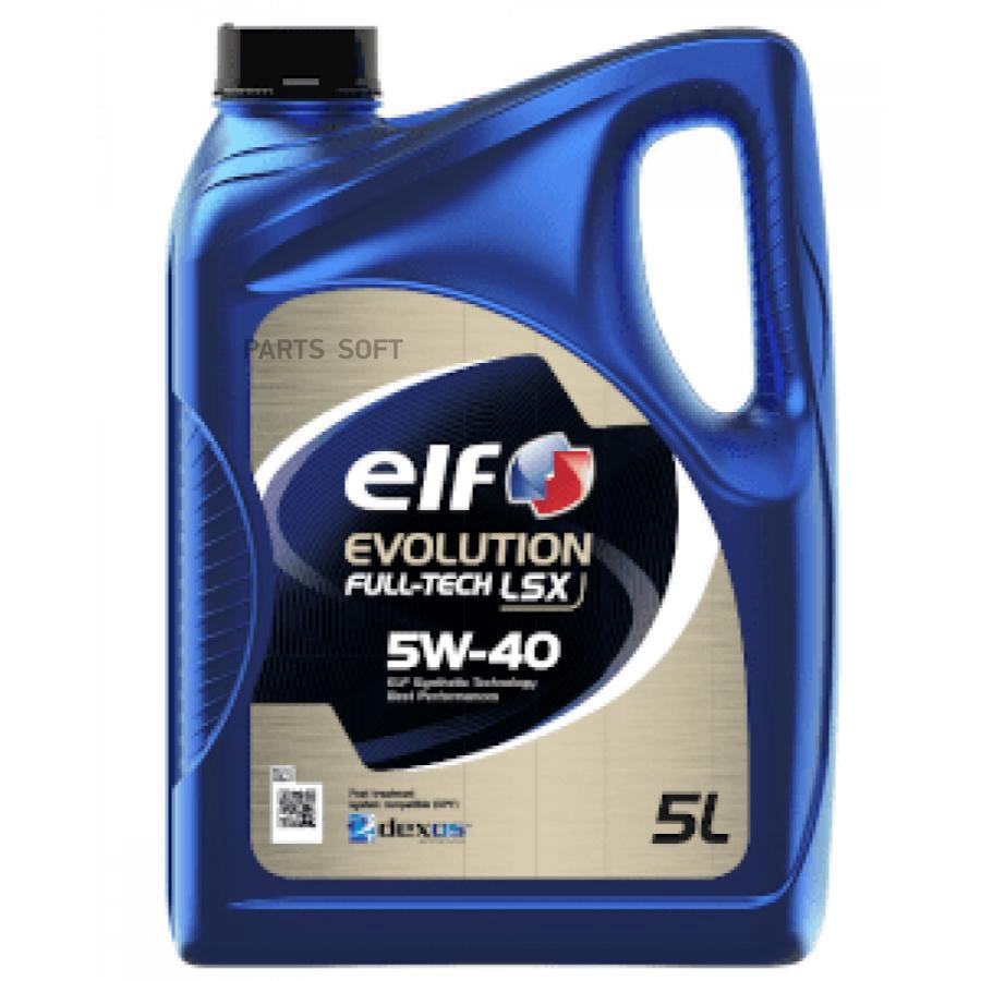 

ELF Масло Мотор. Evol. Fulltech Lsx 5w-40 5l