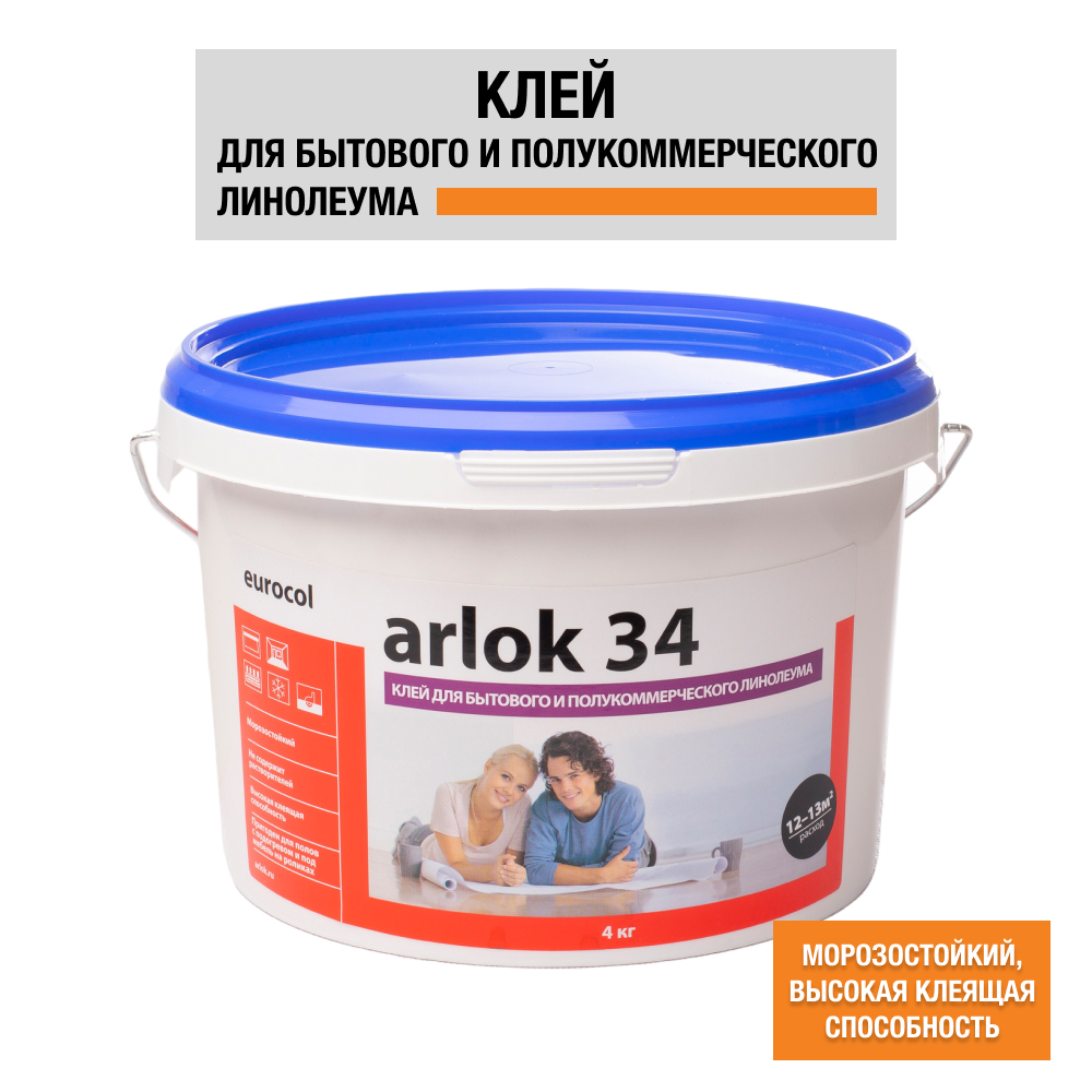 Клей для напольного покрытия Forbo Arlok 34