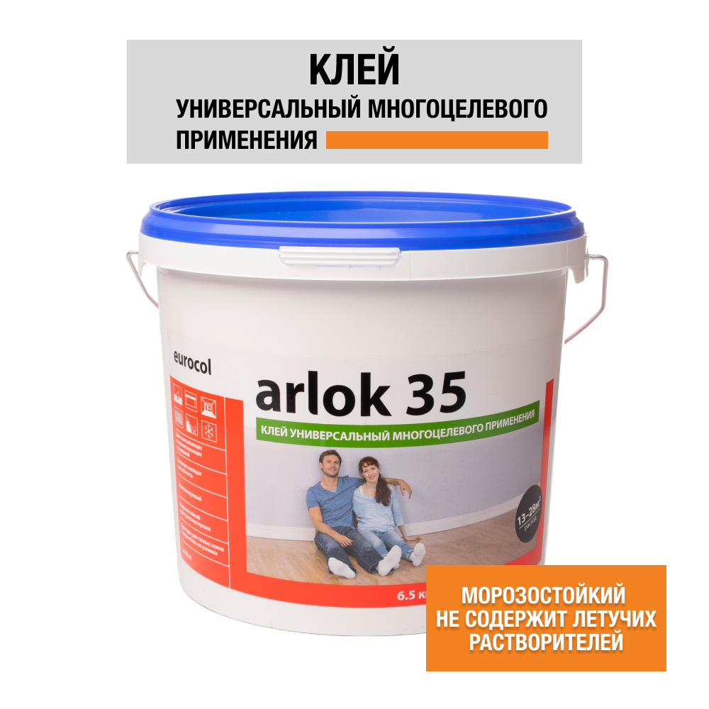 Клей для напольного покрытия Forbo Arlok 35