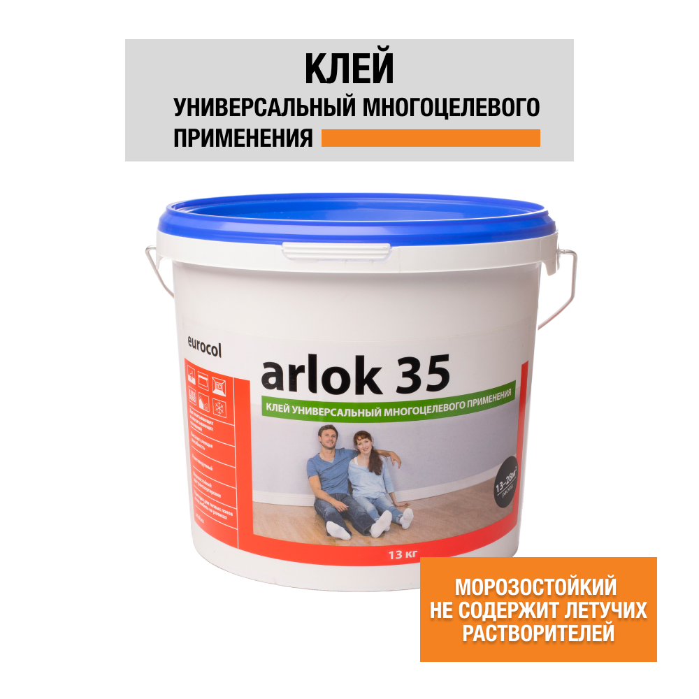 Клей для напольного покрытия Forbo Arlok 35