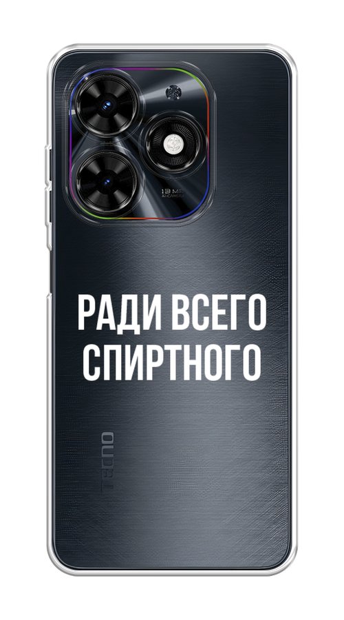 

Чехол на Tecno Spark Go 2024/Spark 20C "Ради всего спиртного", Серый;белый;прозрачный, 304650-1