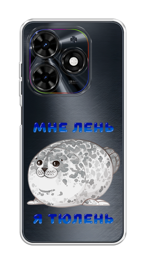 

Чехол на Tecno Spark Go 2024/Spark 20C "Лень-тюлень", Серый;синий, 304650-1