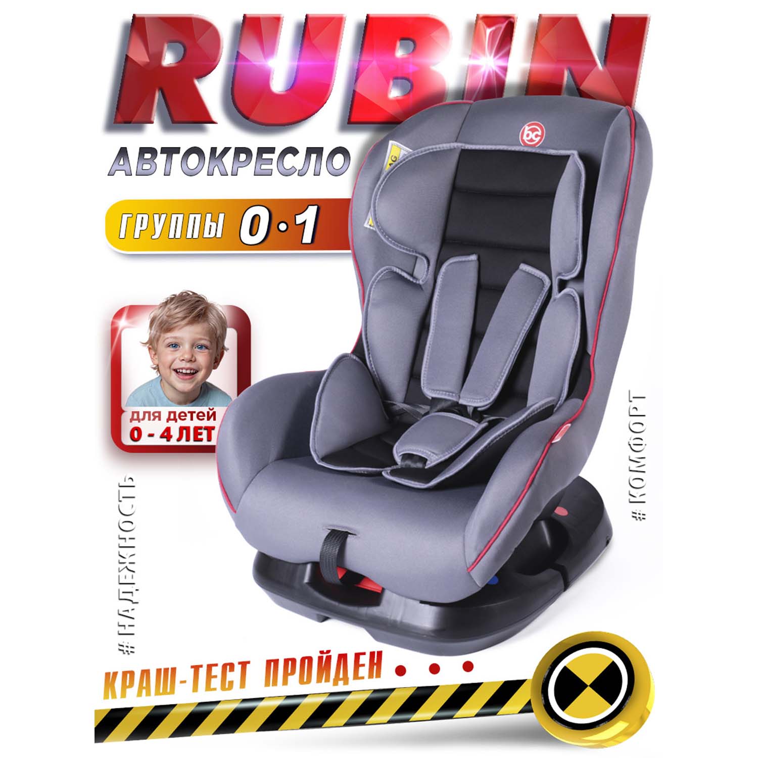 Автокресло Babycare Rubin, серый 1023/черный