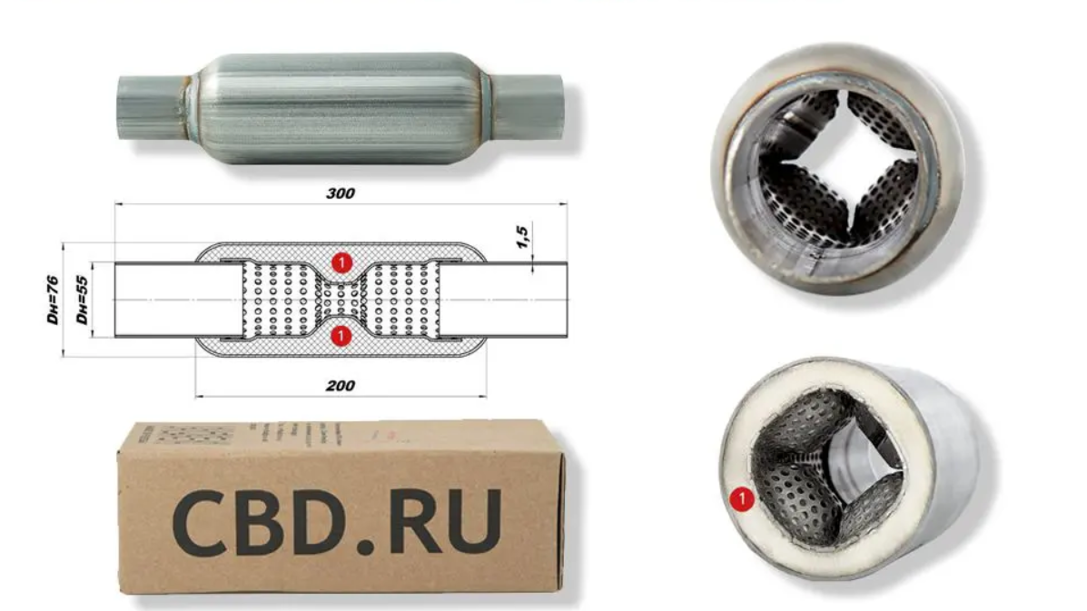 Стронгер Пламегаситель Перфорированный Диффузор Universal D-76x50mm L-300mm Cbd Stal118 CB