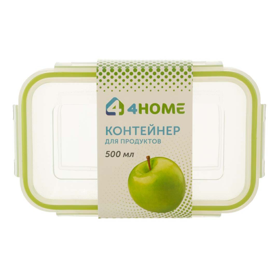 

Контейнер для хранения продуктов 4Home Clip 500 мл, Прозрачный