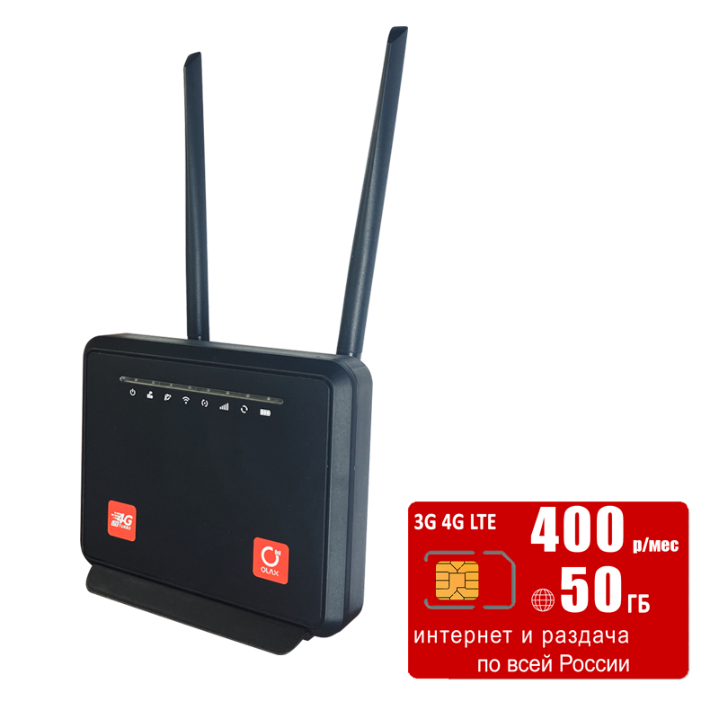 

Wi-Fi роутер с LTE-модулем Olax mc60 (komplekt-mc60-mtс50gb-SG-sb), mc60