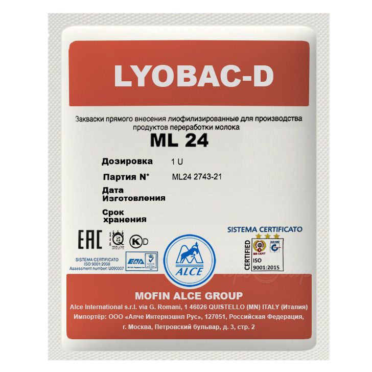 Закваска для сыра ALCE LYOBAC мезофильная ML - 1U на 100 литров молока