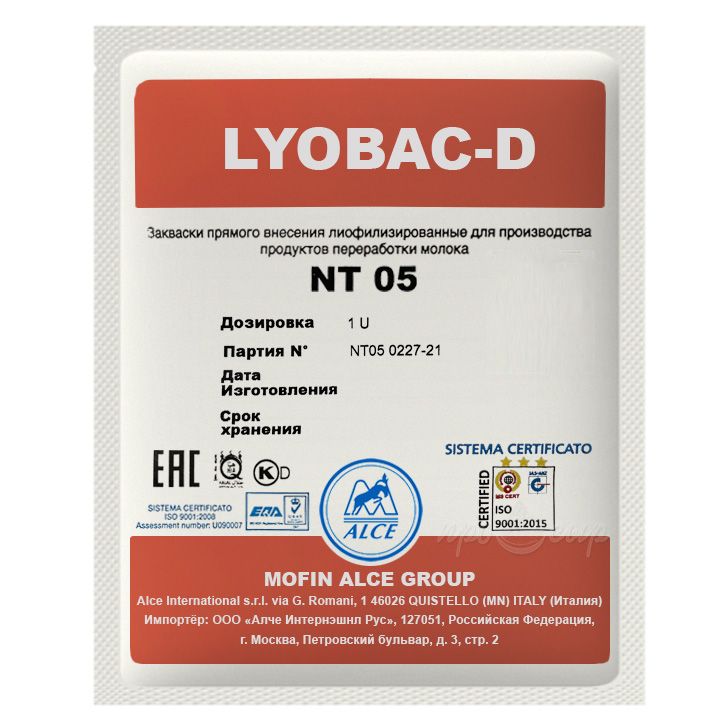 Закваска для сыра и творога ALCE LYOBAC NT - 1U на 100 литров молока