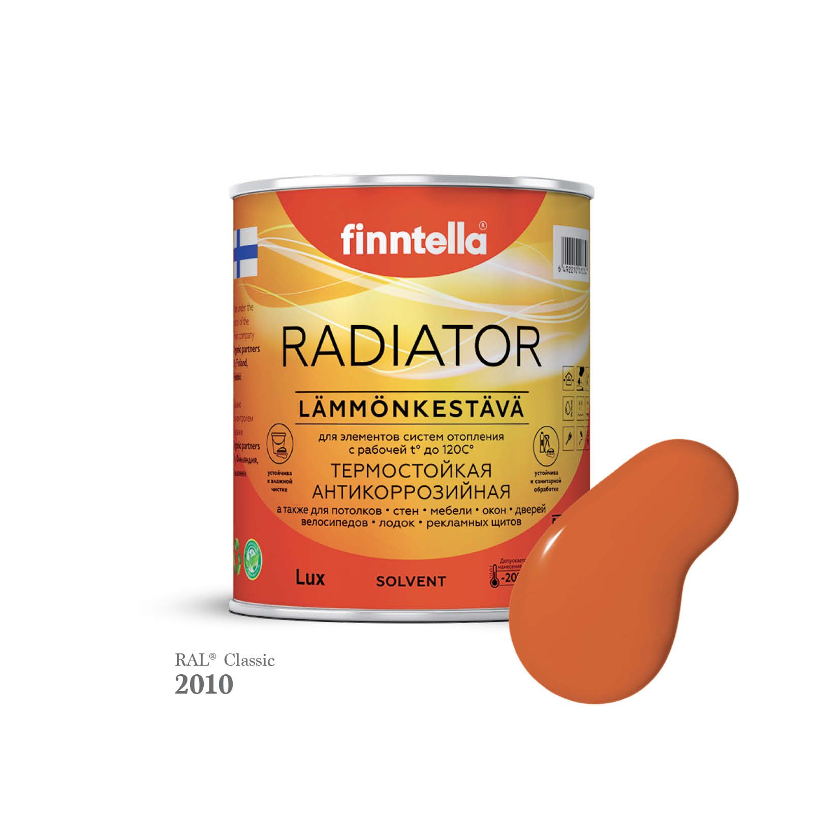 

Краска для радиаторов быстросохнущая финская эмаль FINNTELLA RADIATOR, цвет RAL2010 , 0,9л, Оранжевый, RADIATOR RAL