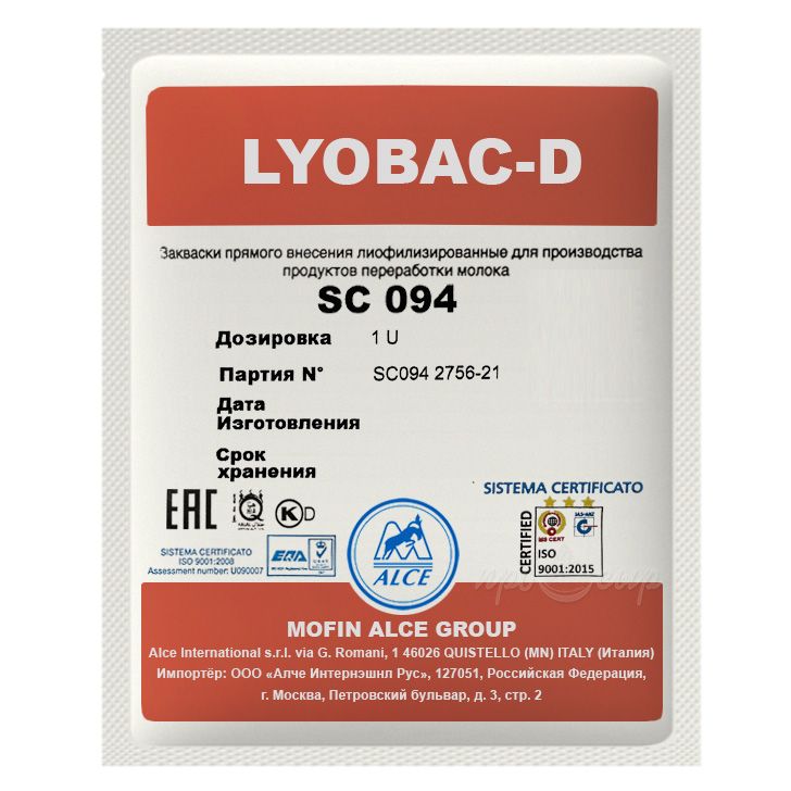 Закваска для сыра ALCE LYOBAC термофильная SC - 1U на 100 литров молока