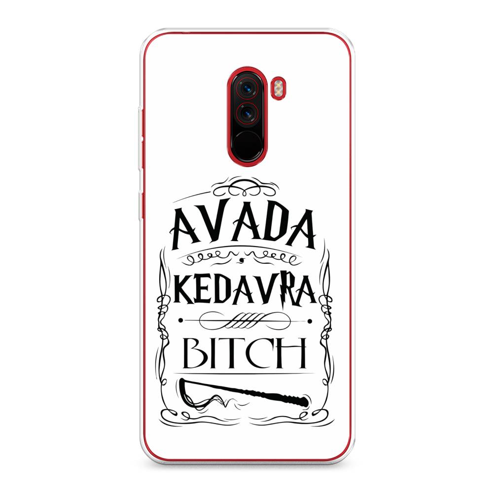

Чехол на Xiaomi Pocophone F1 "Avada kedavra bitch", Белый;серый;черный, 34450-6