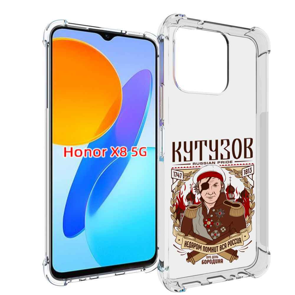 

Чехол MyPads Кутузов для Honor X8 5G, Прозрачный, Tocco