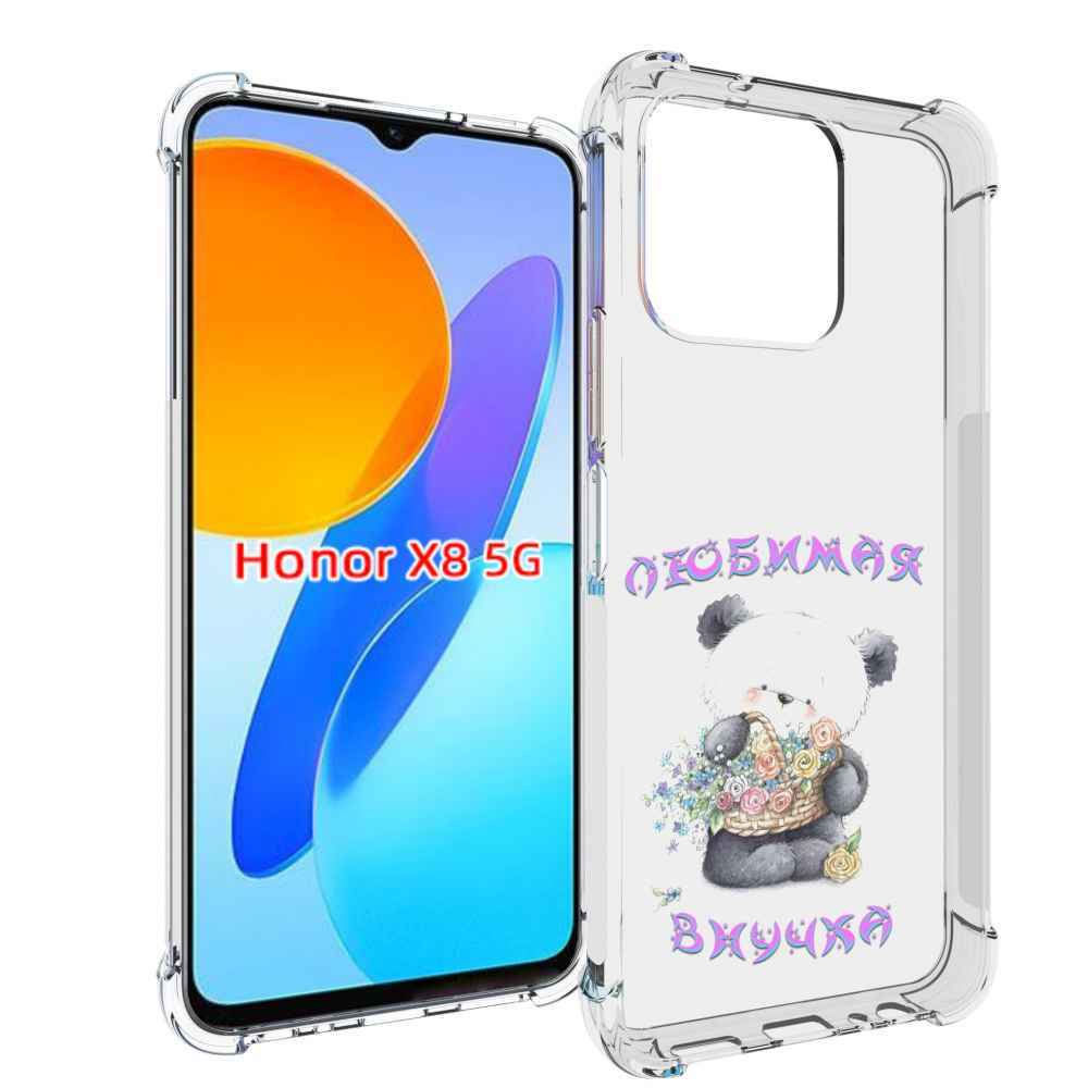 

Чехол MyPads Любимая внучка для Honor X8 5G, Прозрачный, Tocco
