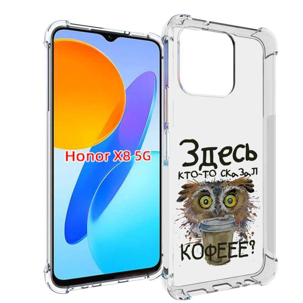 

Чехол MyPads Любительница кофе для Honor X8 5G, Прозрачный, Tocco