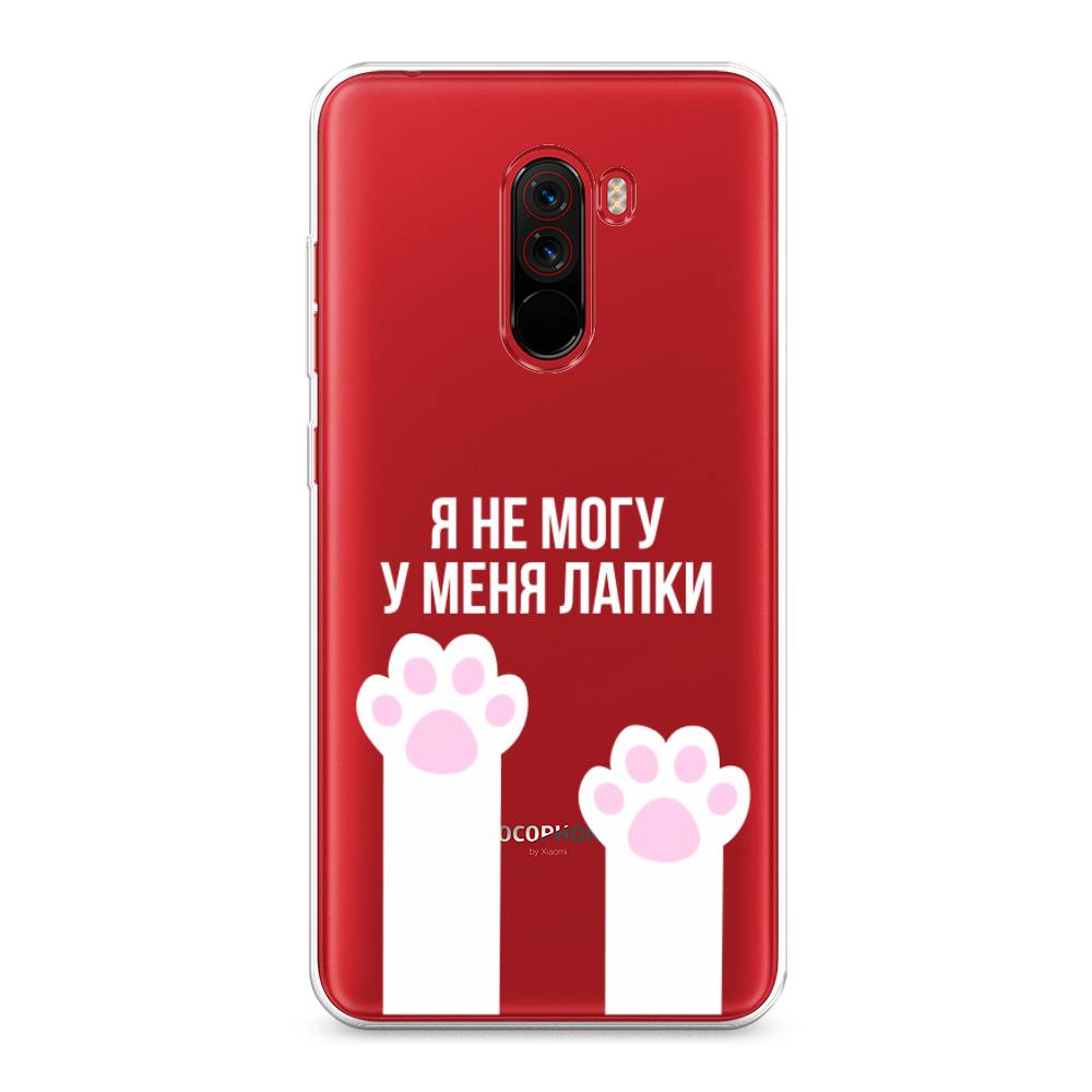 Чехол на Xiaomi Pocophone F1 
