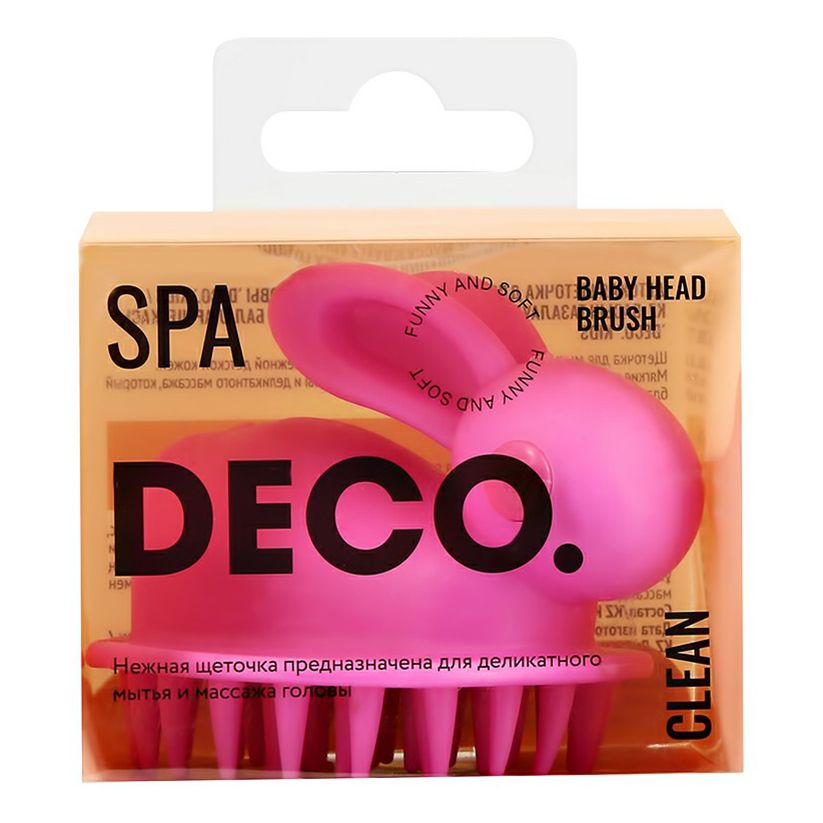 

Щеточка для очищения и массажа головы Deco Kids
