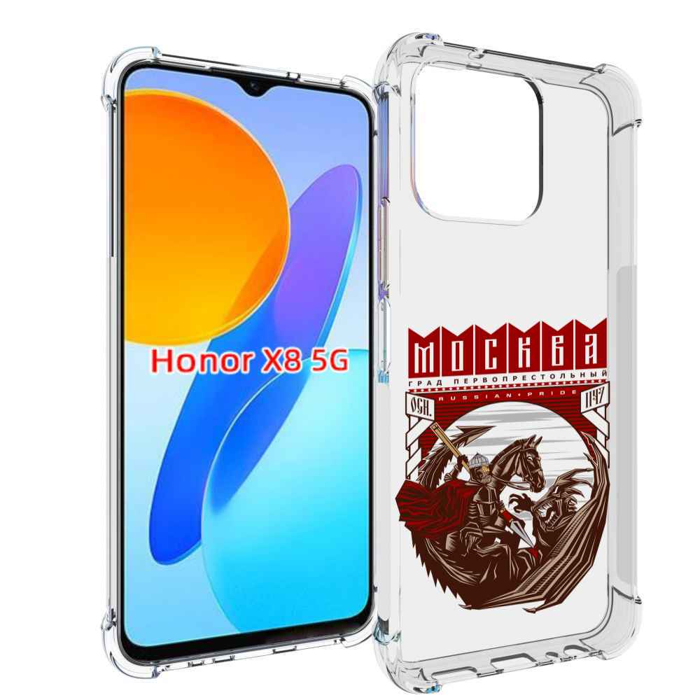 

Чехол MyPads Москва Россия для Honor X8 5G, Прозрачный, Tocco