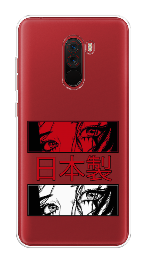 

Чехол на Xiaomi Pocophone F1 "Аниме глаза манга", Красный;белый;черный, 34450-4