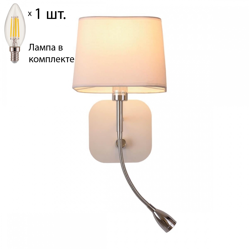 

Бра с лампочкой Omnilux OML-62601-02+Lamps