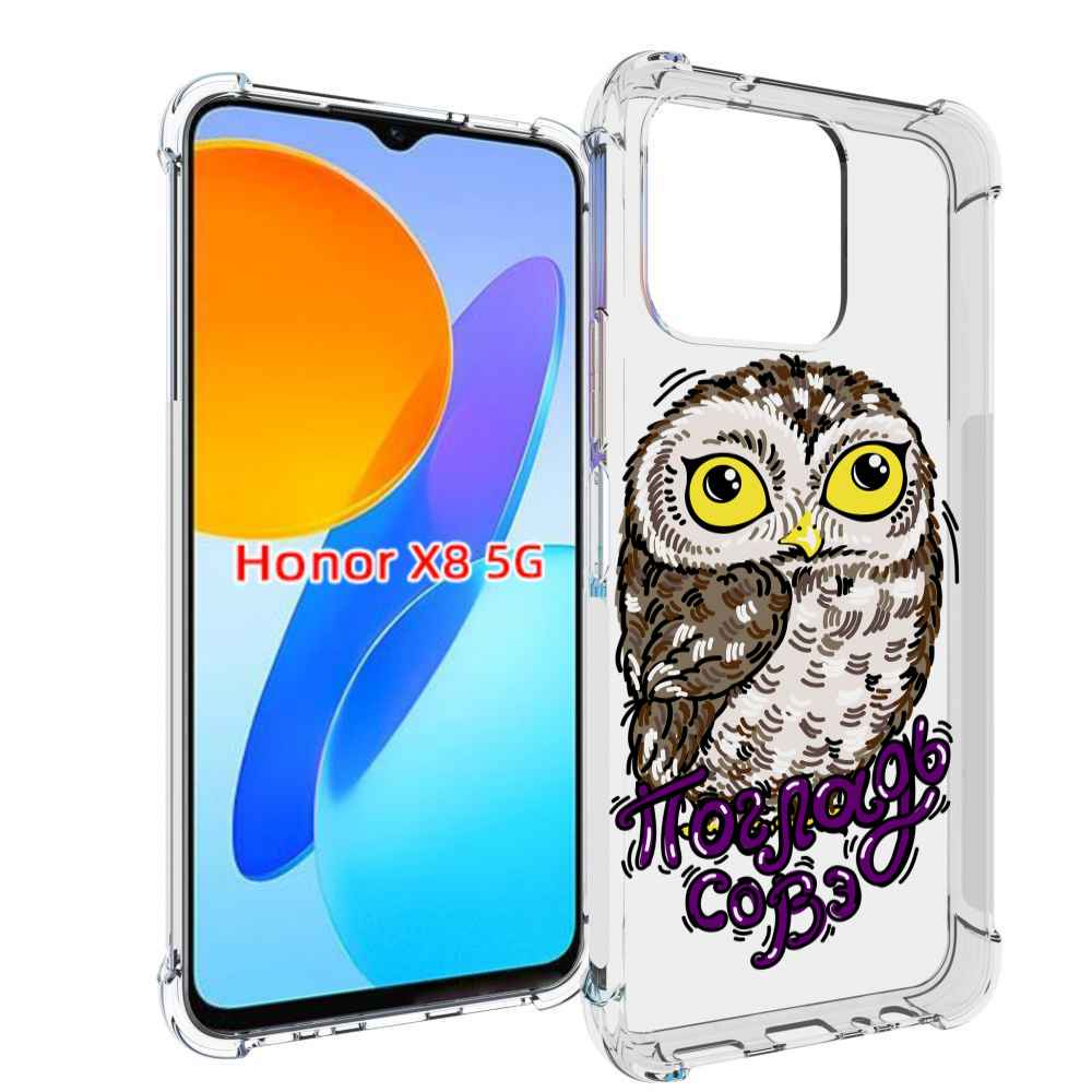 

Чехол MyPads Погладь Совэ для Honor X8 5G, Прозрачный, Tocco