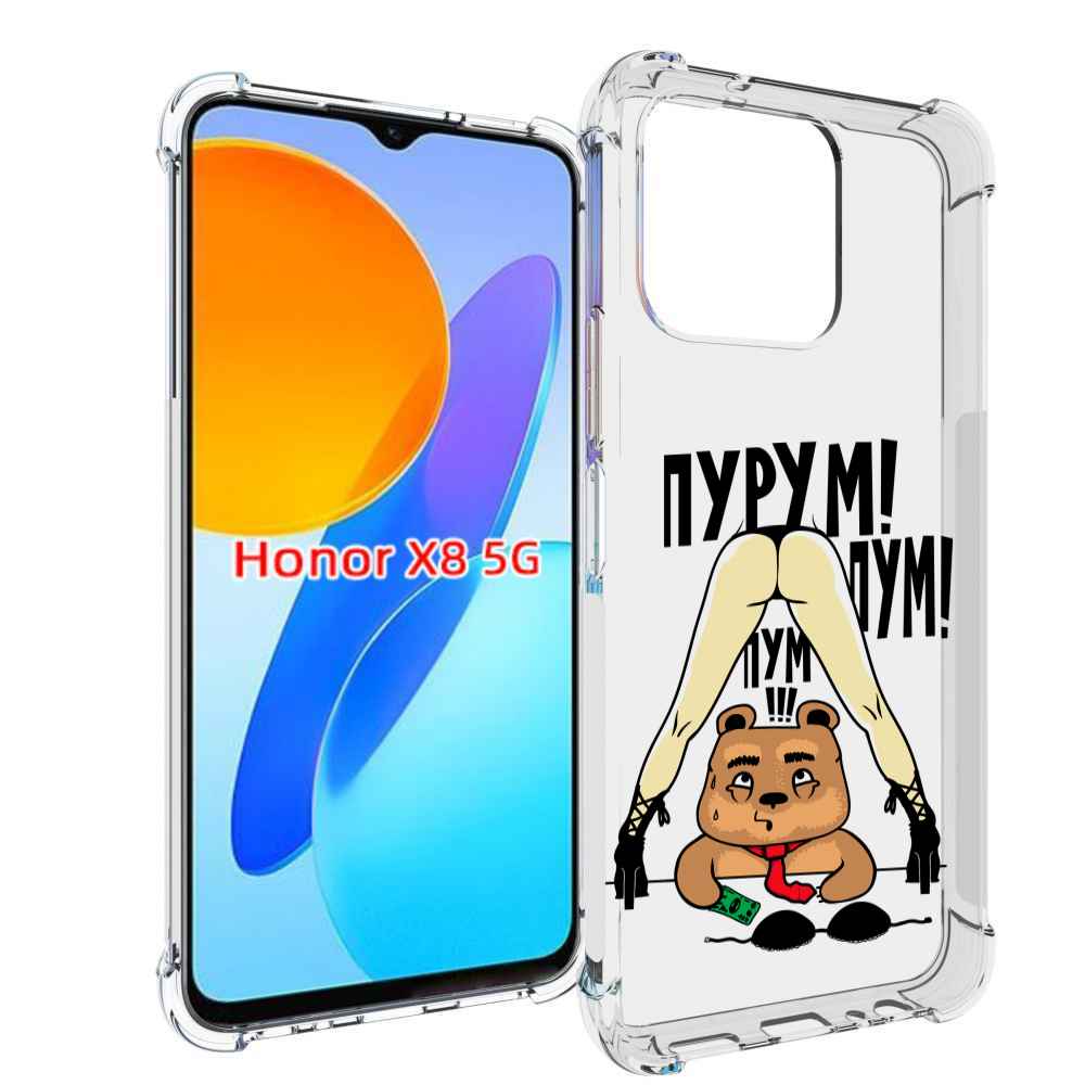 

Чехол MyPads Пурум пум пум для Honor X8 5G, Прозрачный, Tocco