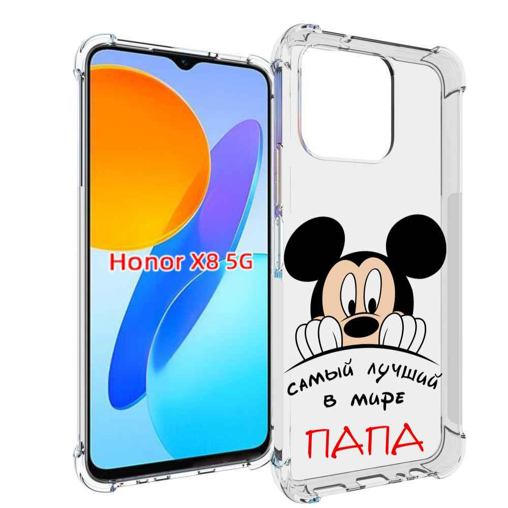 

Чехол MyPads Самай лучший папа Микки Маус для Honor X8 5G, Прозрачный, Tocco