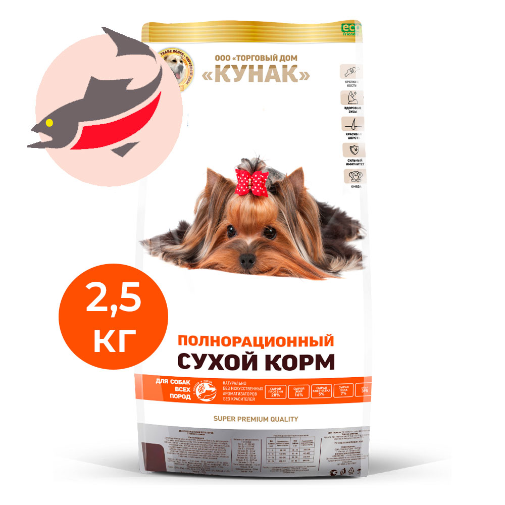 Сухой корм для собак Кунак Super Premium, полнорационный, лосось и рис, 2,5 кг