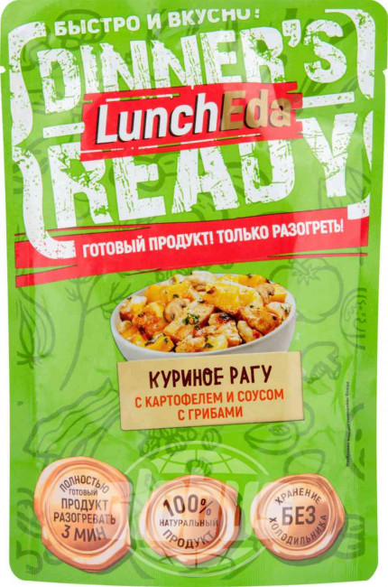 Рагу из курицы LunchEda с картофелем и соусом с грибами 250 г