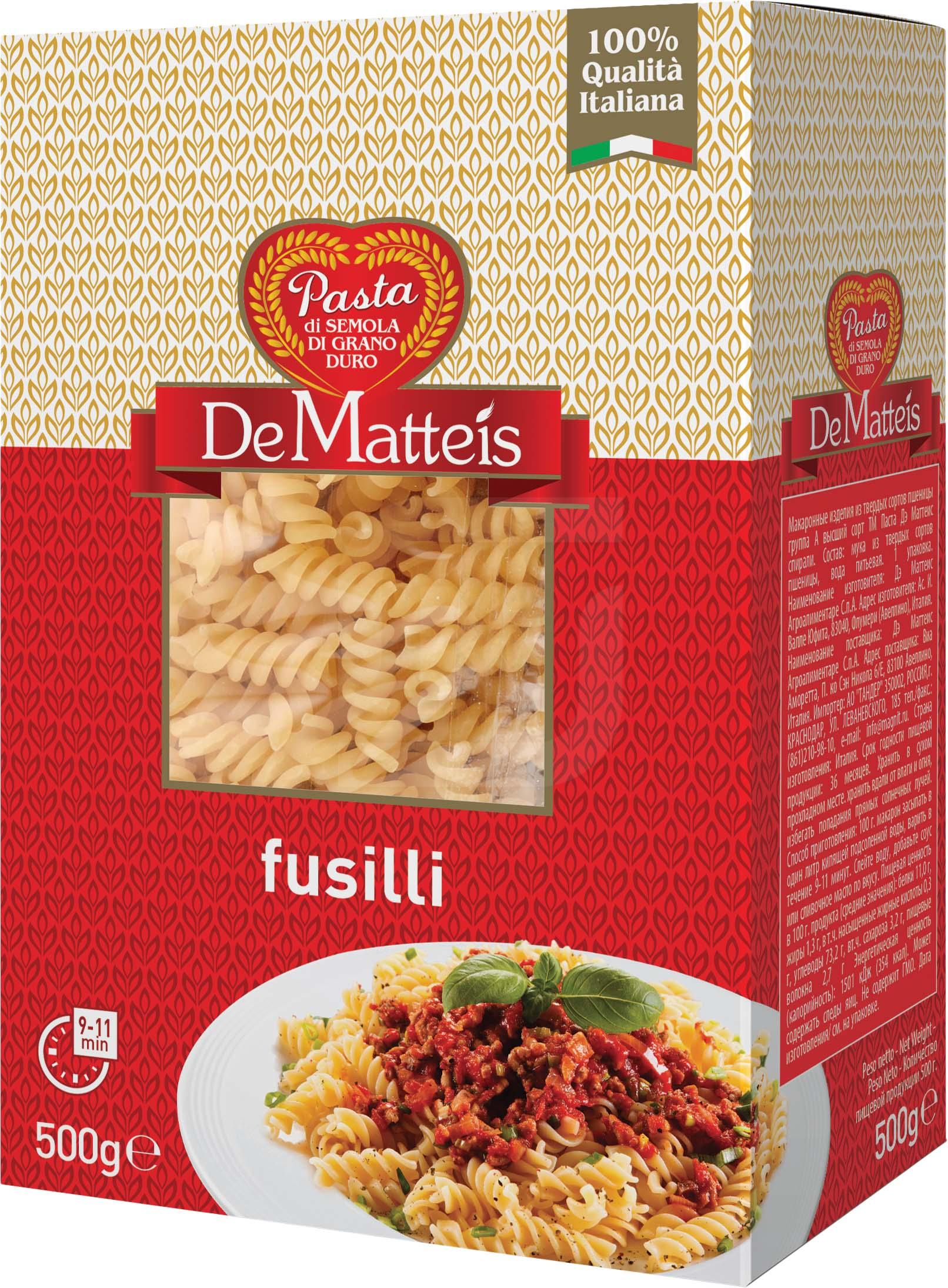 

Макаронные изделия De Maytteis Fusilli 500 г