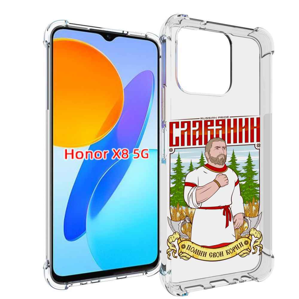 

Чехол MyPads Славянин для Honor X8 5G, Прозрачный, Tocco