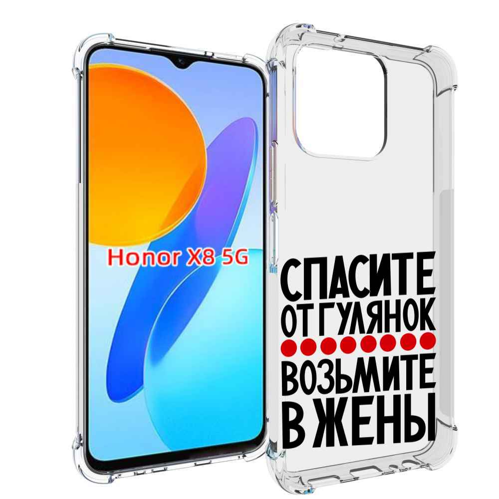 

Чехол MyPads Спасите от гулянок возьмите в жены для Honor X8 5G, Прозрачный, Tocco