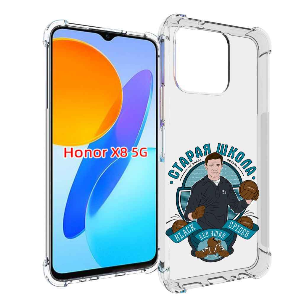 

Чехол MyPads Старая школа для Honor X8 5G, Прозрачный, Tocco