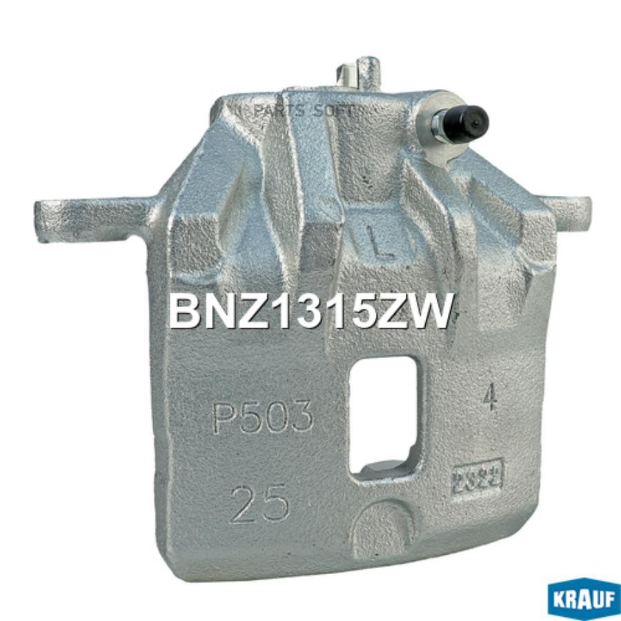 

Тормозной суппорт Krauf BNZ1315ZW