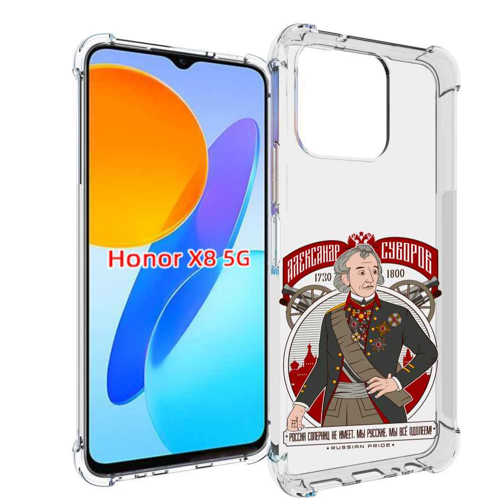 

Чехол MyPads Суворов для Honor X8 5G, Прозрачный, Tocco