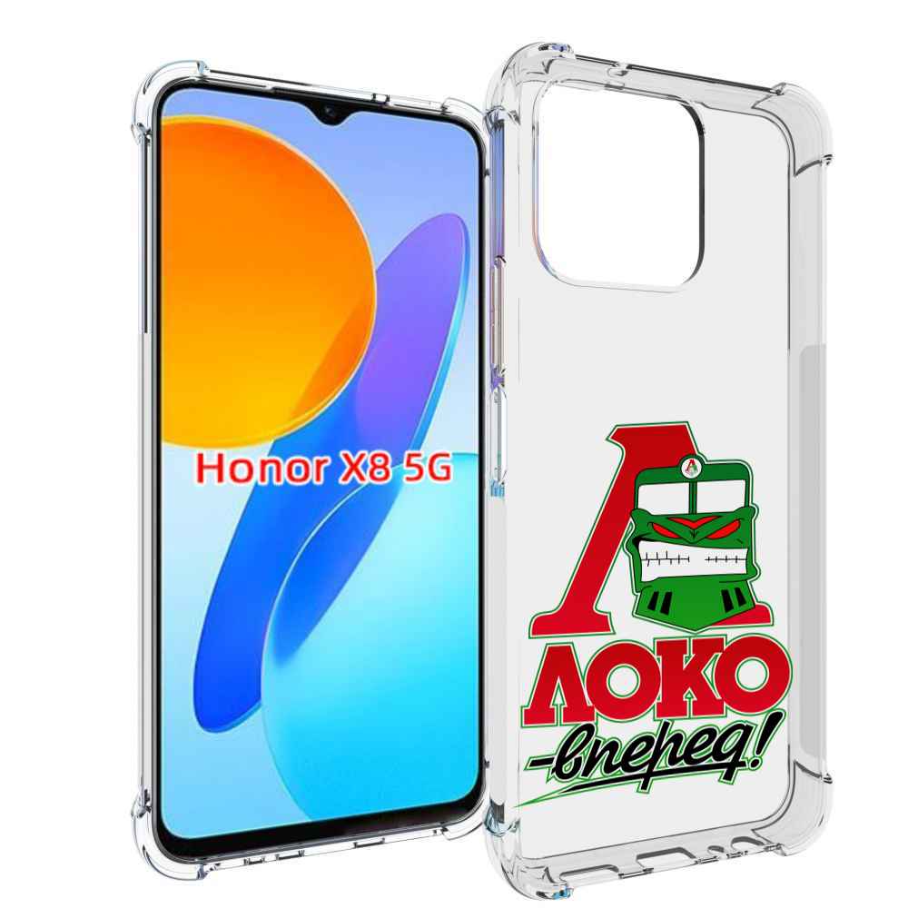 

Чехол MyPads ФК локо вперед для Honor X8 5G, Прозрачный, Tocco