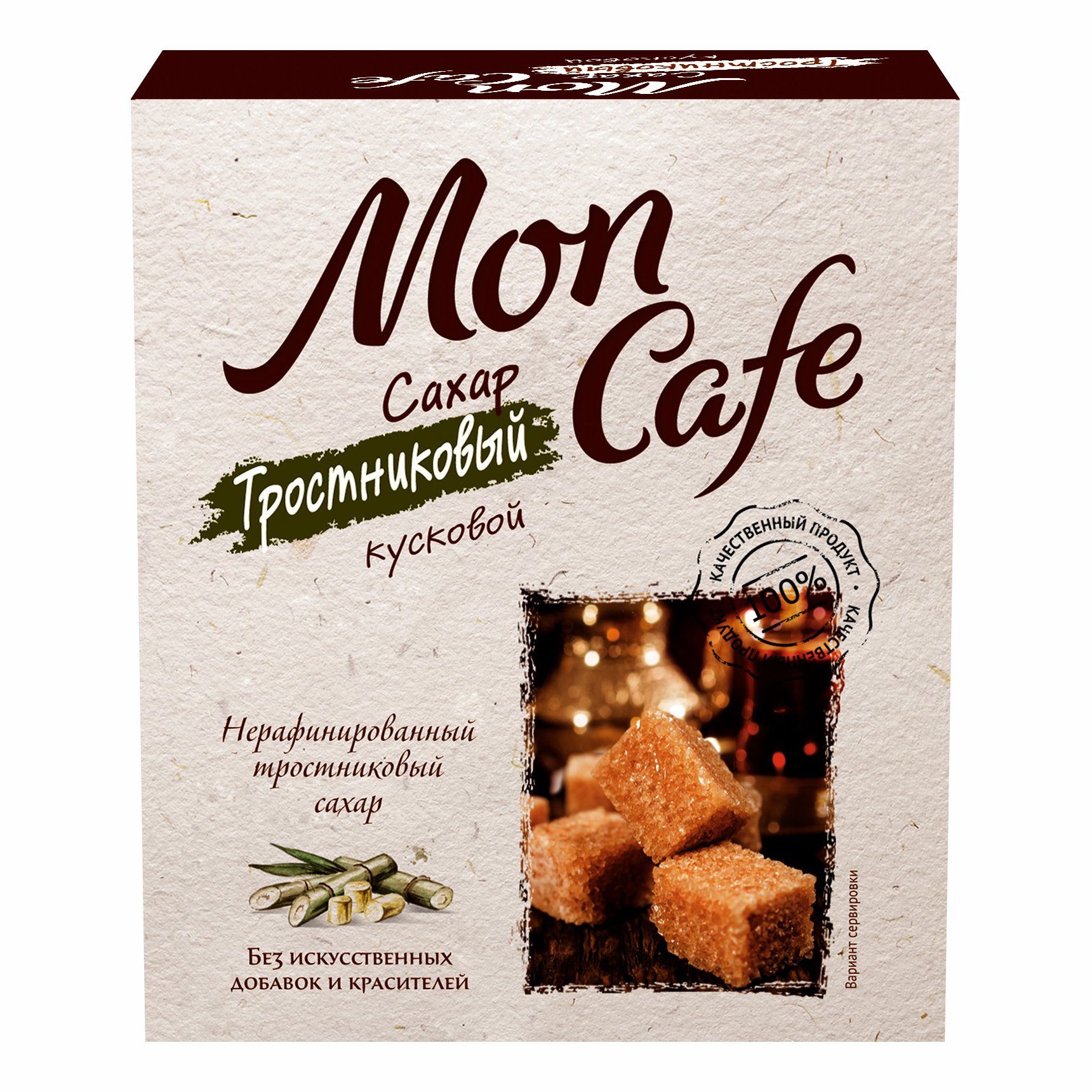 Сахар Mon Cafe тростниковый коричневый кусковой 500 г
